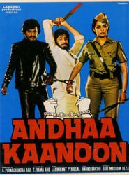watch Andhaa Kaanoon