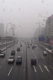 北京：三环立交桥 (2012)