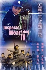 The Inspector Wears Skirts IV series tv