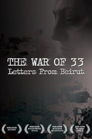 Image The War of 33: Letters from Beirut