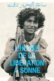 Image The Hour of Liberation Has Arrived 1974