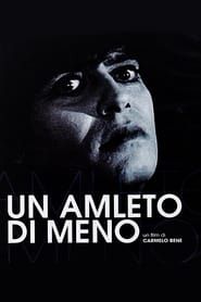 One Hamlet Less (1973)