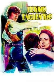 Último encuentro (1967)