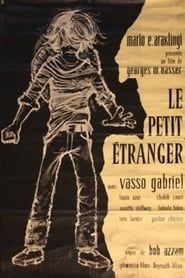 Le Petit Étranger (1962)