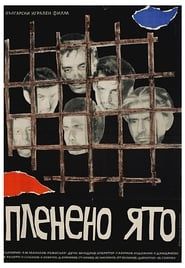 La volée captive (1962)