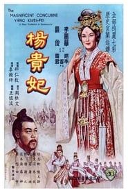 L'Impératrice Yang Kwei Fei 1962 streaming