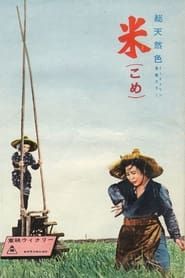 Gens de rizière (1957)
