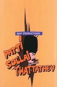 Patti Sollai Thattathe series tv