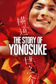 A Story of Yonosuke series tv