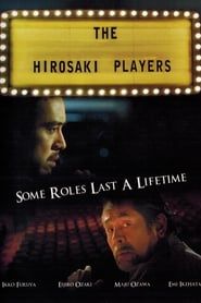 The Hirosaki Players series tv
