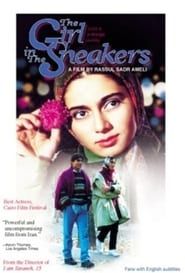 The Girl in the Sneakers series tv