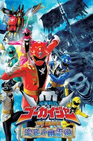 Kaizoku Sentai Gokaiger: The Movie - The Flying Ghost Ship series tv