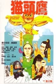 The Legend of the Owl 1981 streaming