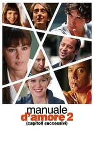 Manuel de l’amour 2 (Chapitres suivants) (2007)