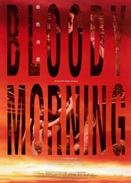 Bloody Morning (1992)