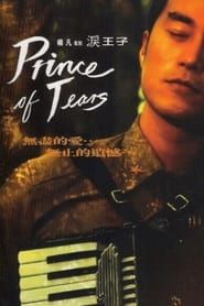 Prince of Tears series tv
