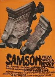 Image Samson 1961