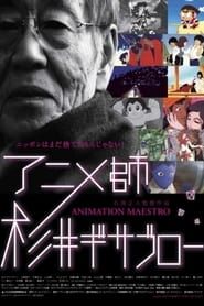 Animation Maestro Gisaburo series tv