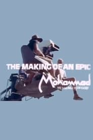 The Making of an Epic: Mohammad, Messenger of God series tv