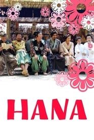 watch Hana
