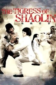 The Tigress of Shaolin series tv