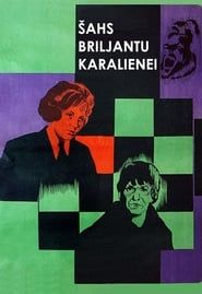 Šahs briljantu karalienei (1973)