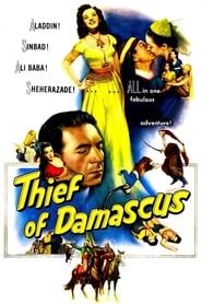 Thief of Damascus series tv