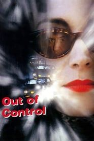 Image Out of Control 1998