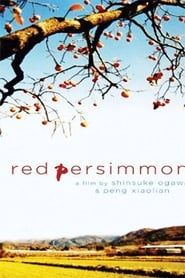 Image Red Persimmons 2001
