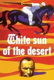 Le Soleil blanc du désert