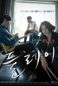 Play 2011 streaming