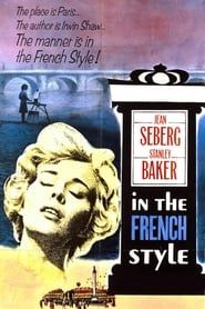À la française (1963)