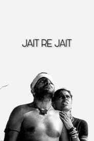 Jait Re Jait series tv