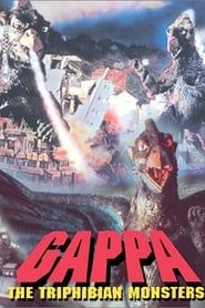 Affiche de Gappa, le descendant de Godzilla