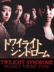 Twilight Syndrome: Deadly Theme Park series tv