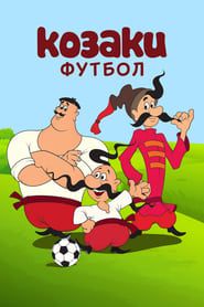 Як козаки у футбол грали (1970)