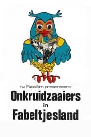 Onkruidzaaiers in Fabeltjesland (1970)