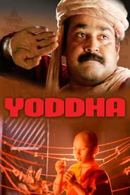 Yoddha series tv