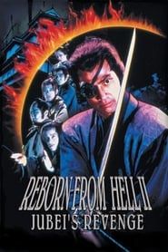 Reborn from Hell II: Jubei's Revenge series tv