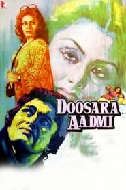 Image Doosara Aadmi 1977