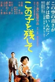 Les Enfants de Nagasaki 1983 streaming