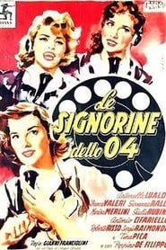 Le signorine dello 04 (1955)