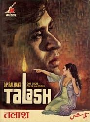 Talash 1969 streaming