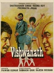Vishwanath (1978)