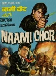 Naami Chor series tv