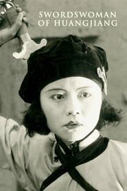 The Swordswoman of Huangjiang (1930)