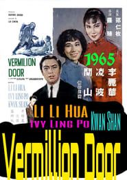 Vermilion Door (1965)