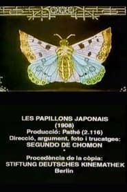 Les papillons japonais