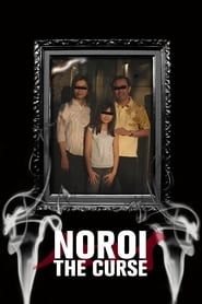 Affiche de Noroi : The Curse