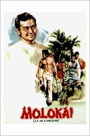 Image Molokai: la isla maldita 1959